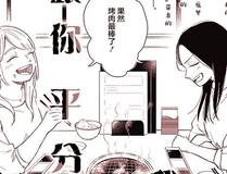 脱缰封面